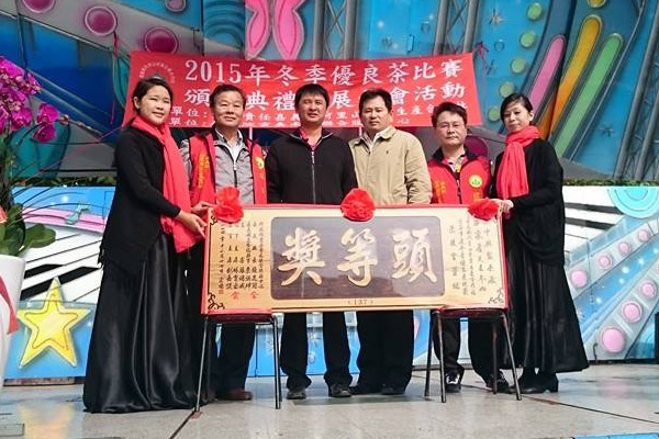 2014年12月賀中興製茶李家名榮獲冬季金萱組頭等獎